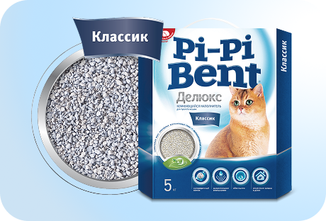 Pi-Pi Bent Делюкс Classic — упаковка наполнителя